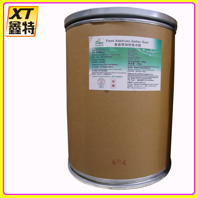 结冷胶阜丰保证正品食品级增稠剂 现货批发 北联高酰基/低酰基结冷胶13222078668