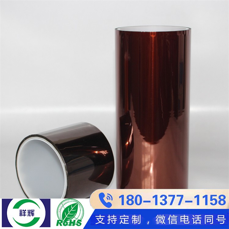 进口品质 PI 聚酰亚胺胶带  耐高温 300℃ SMT 焊接保护金手指专用