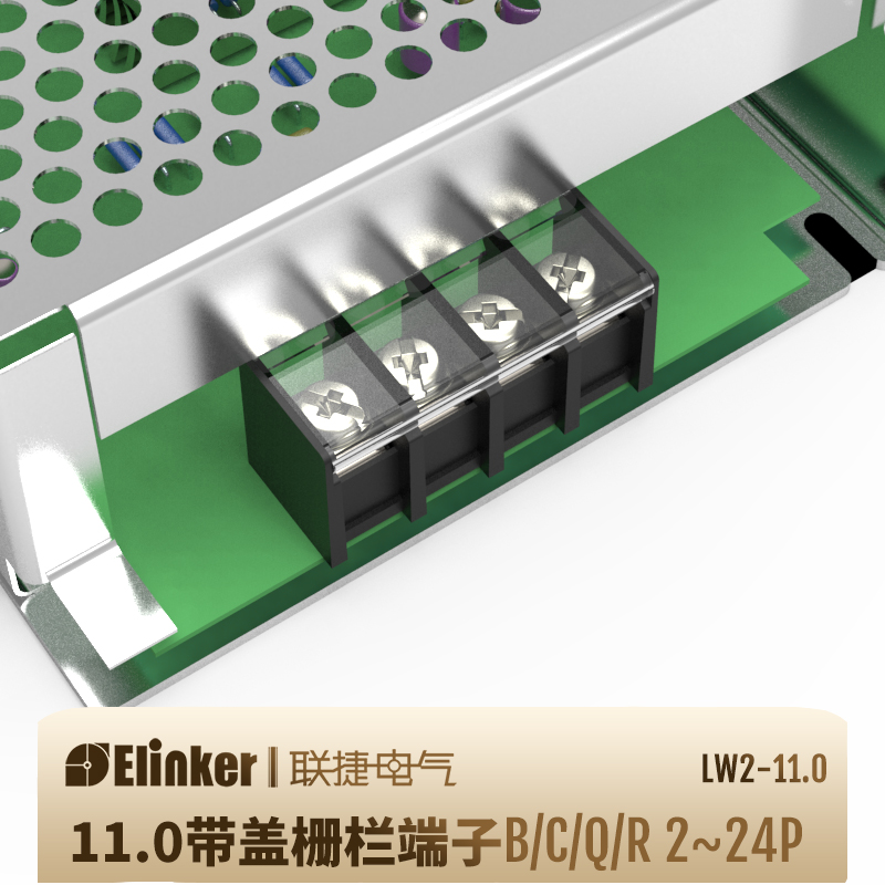 LW2-11.0 R MR间距联捷栅栏式PCB线路板黑色日美式接线端子排台