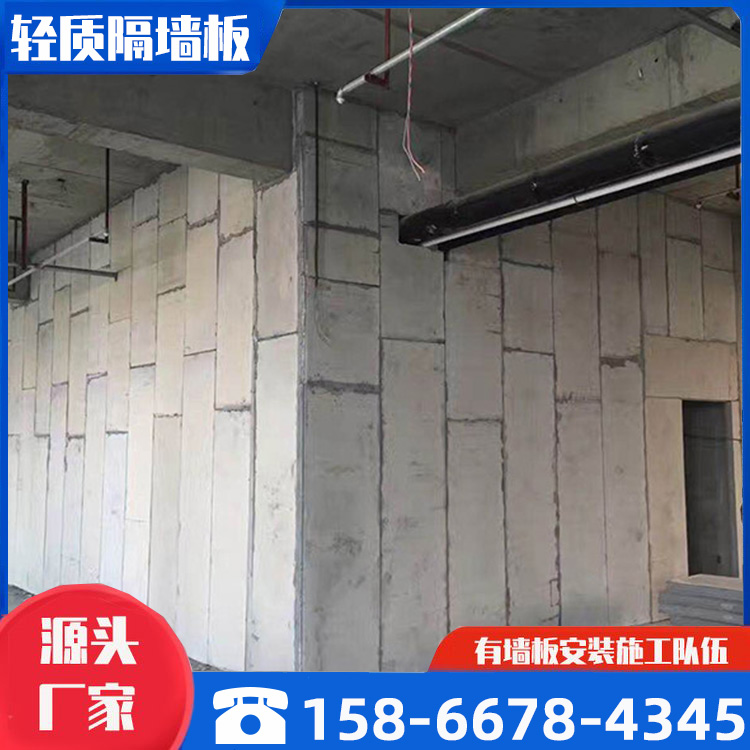 轻质隔墙板 聚苯颗粒硅酸钙板复合墙板安装 源恒建材