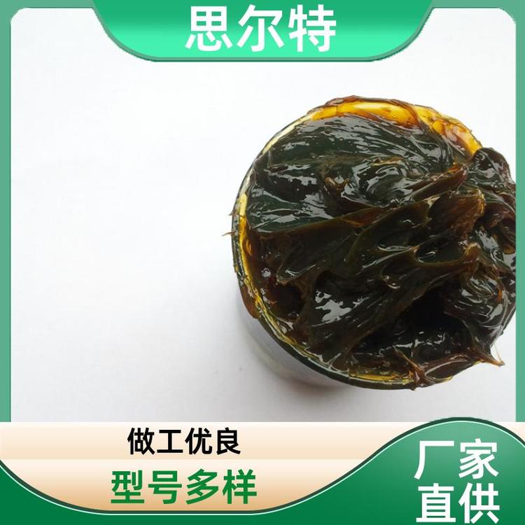思尔特 厂家直供 钢丝绳表面脂 支持加工定做 工业凡士林