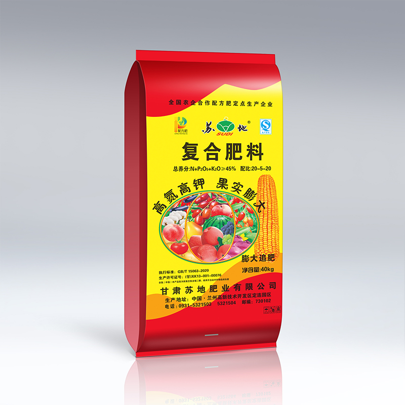 45%高氮高钾氯基复合肥20-5-20膨大肥