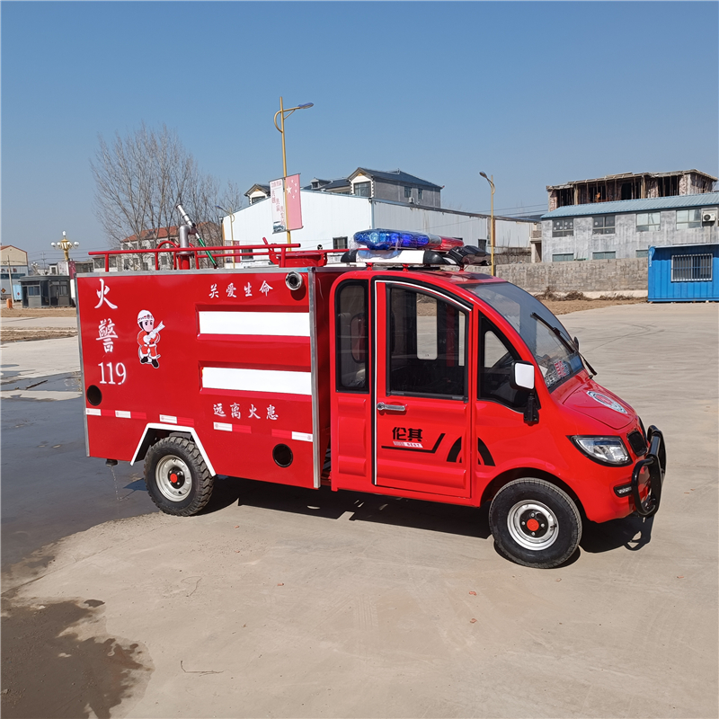 山东电动消防车、厂区巡逻消防车、电动四轮消防巡逻车、2吨小型消防车