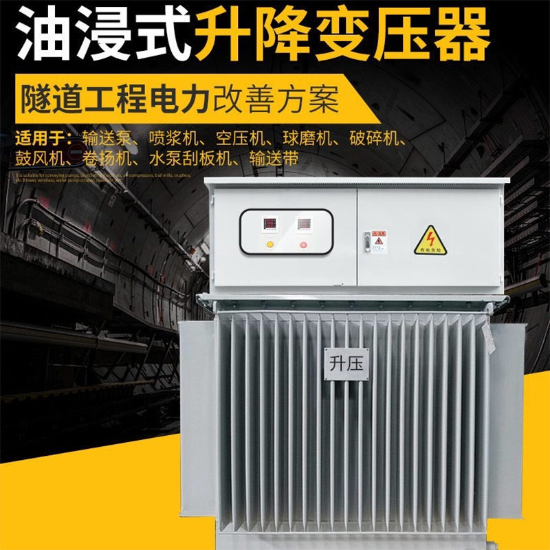 质科电气-升压变压器-欢迎来电咨合理询报价