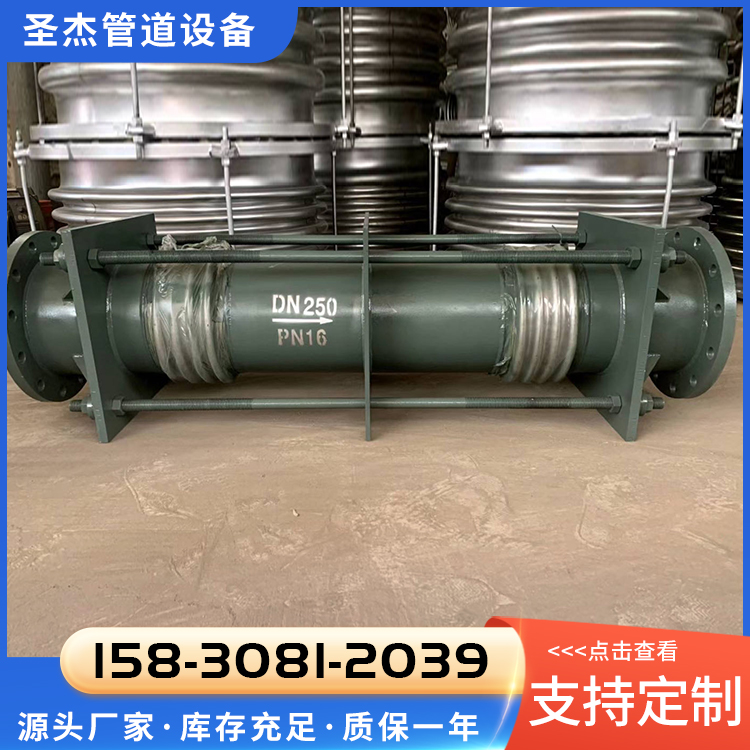 法兰式波纹膨胀节
