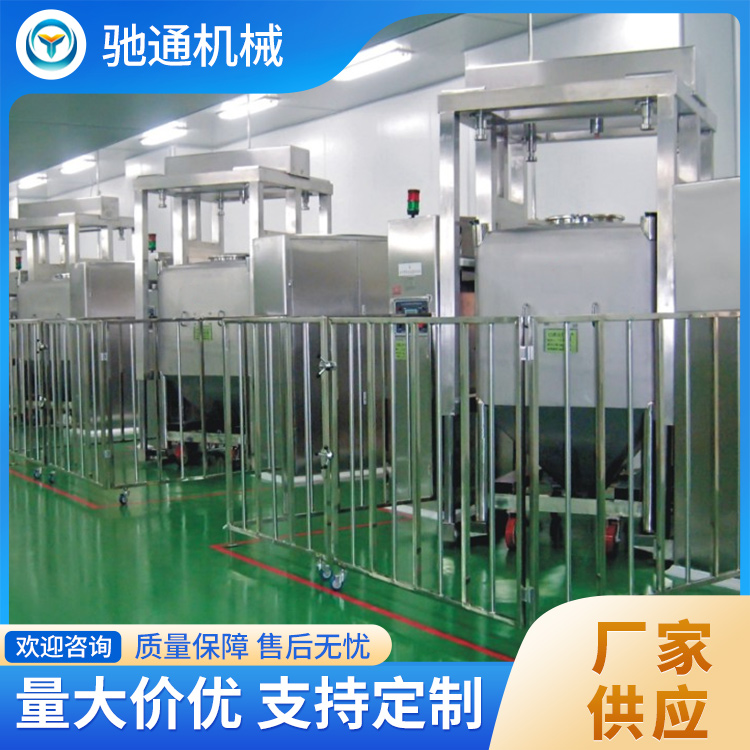 方锥混合机批发价格