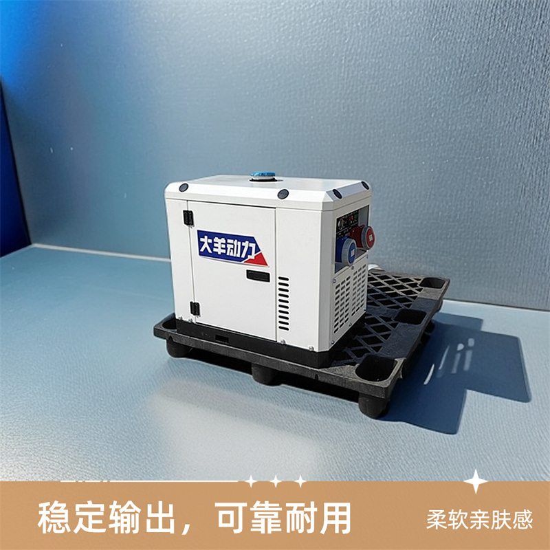 8千瓦三相柴油发电机高原用
