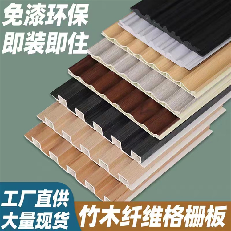 竹木纤维实心格栅墙板电视沙发床头格栅背景墙
