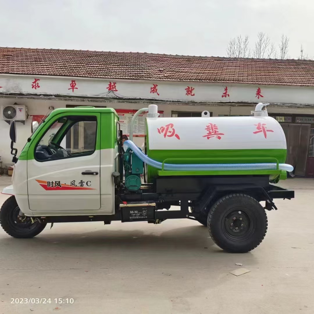 小型吸粪车 3方吸粪车 2吨吸粪车