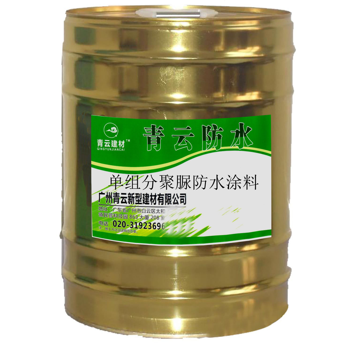 单组份聚脲防水涂料厂家价格