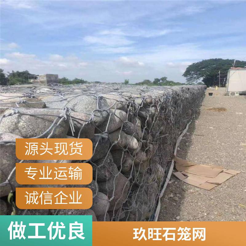 石笼网河道格宾固滨笼 护坡铅丝石笼网箱 镀锌六角网