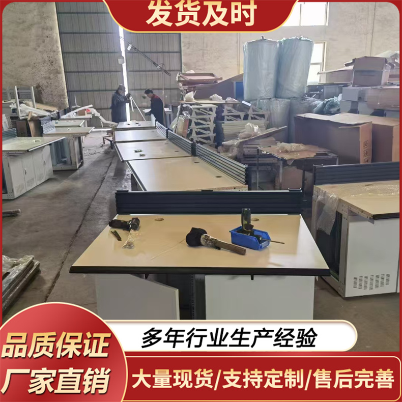 操作台  支持来样定制 控制台 消防调度室监控台