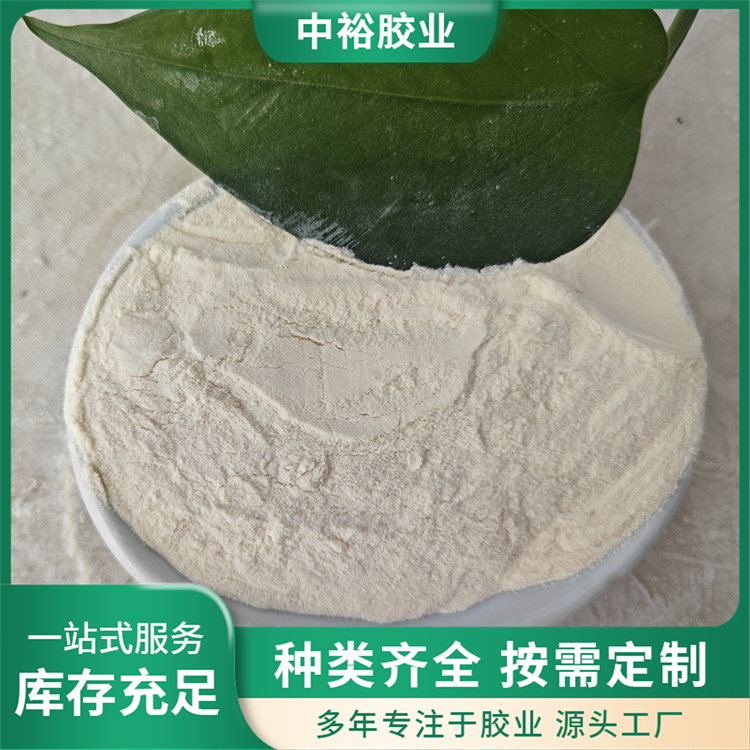 皮革助剂用工业蛋白粉 粉末状颗粒 乳清粉 厂家批发