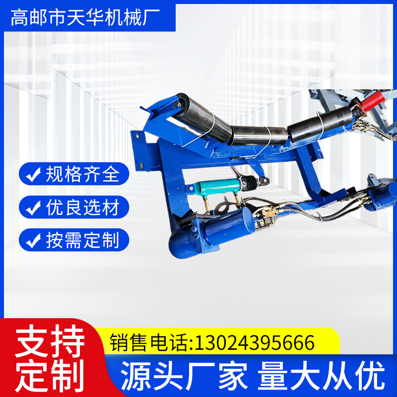 矿用全自动液压纠偏装置 分体式皮带机跑偏纠正机