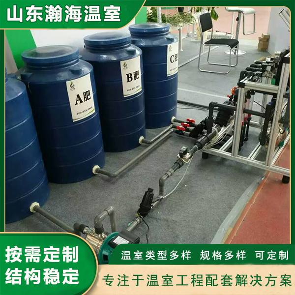 水肥一体机 设备用于农业灌溉 方便快捷 瀚海