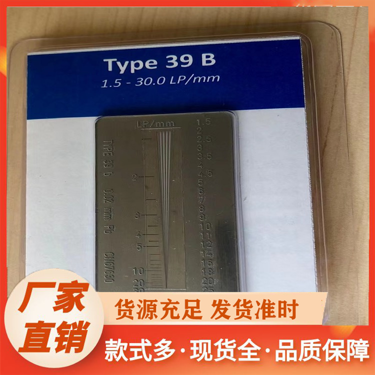 线对卡专业厂家