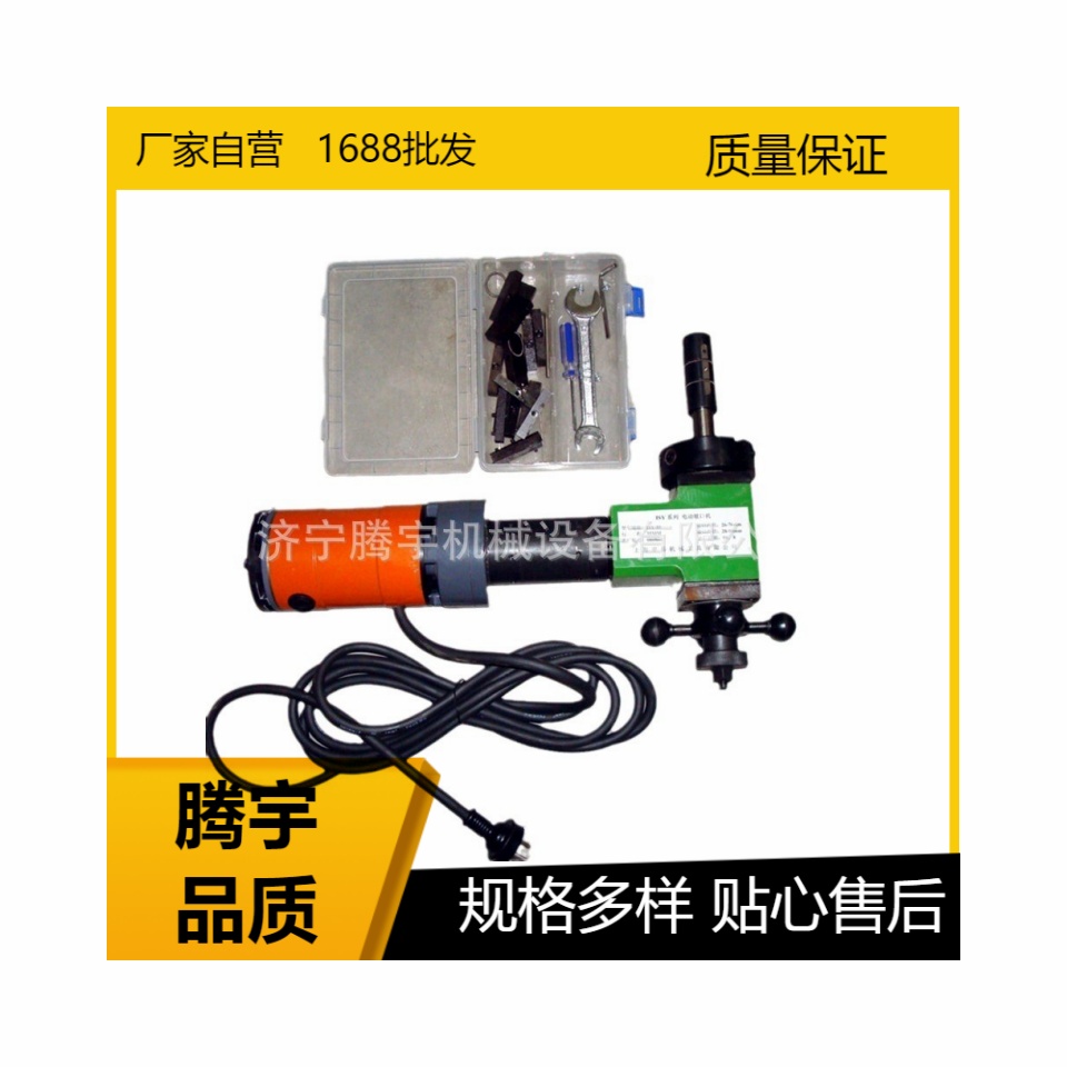 ISY-80T型电动管子坡口机 内胀式管子坡口机