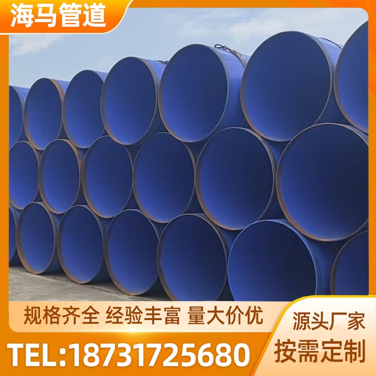 海马内涂塑复合钢管厂家 南水北调 双面涂塑管 资质齐全