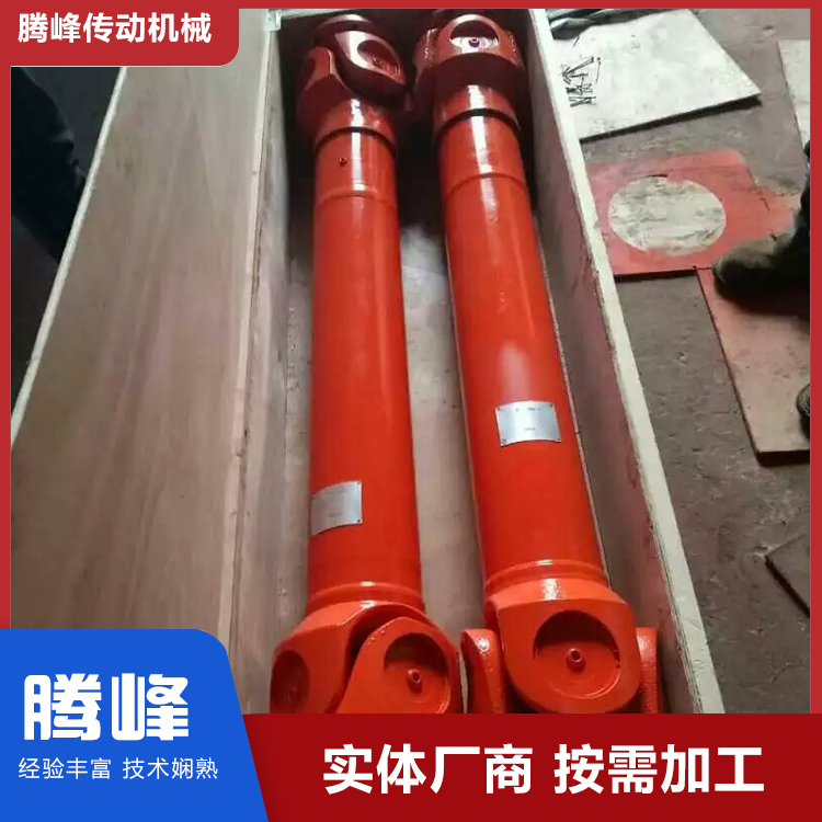 腾峰 SWC型焊接式十字轴万向联轴器