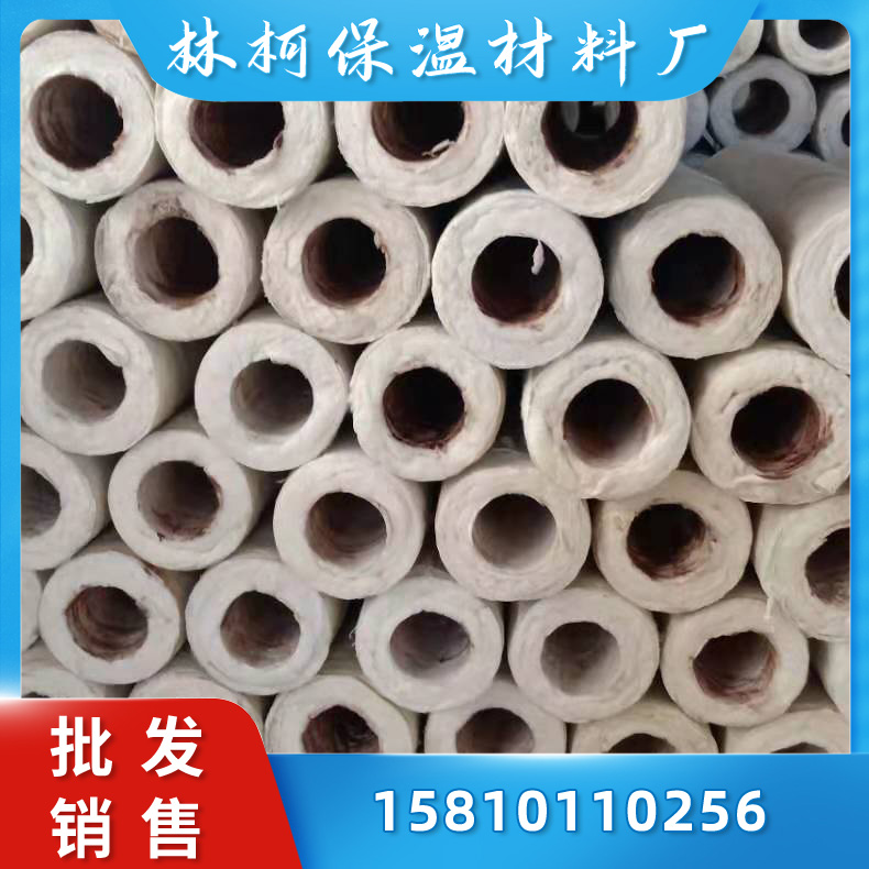 防水硅酸铝管 铝箔硅酸铝陶瓷纤维管 管道保温隔热 硅酸铝保温管壳