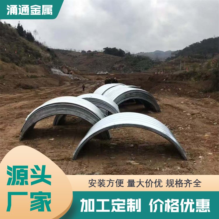 钢波纹涵洞管 隧道排水排污用管 拼装整装管 库存充足 耐高温 生产厂家