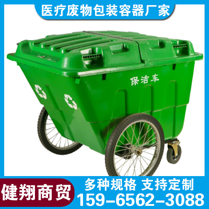加厚户外塑料环卫垃圾桶 手推垃圾车 可移动学校保洁带轮 健翔商贸