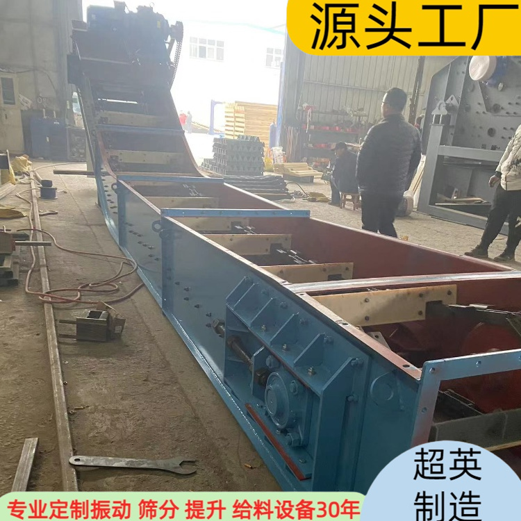 山东刮板输送机 超英制造