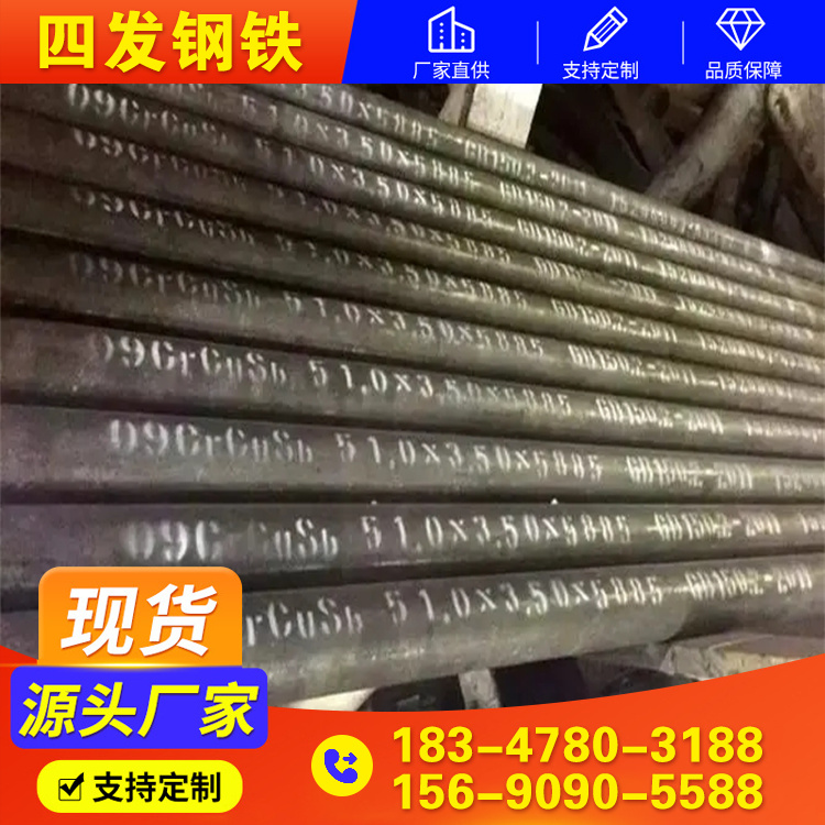 厚壁管 耐磨损 高承压能力 20g无缝钢管 切割零售 可开票