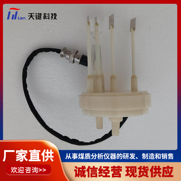 定硫仪电解杯 测硫仪专用 质量可靠