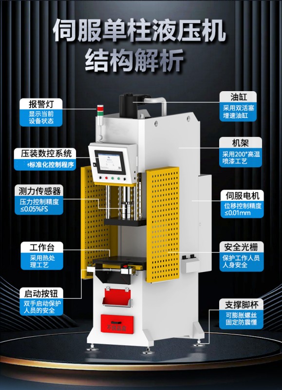 热导管整形机 金属铜管压扁机 电脑铜管热压压扁机
