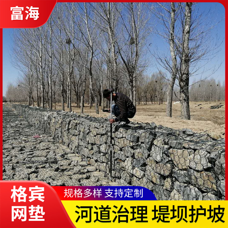 格宾网垫热线
