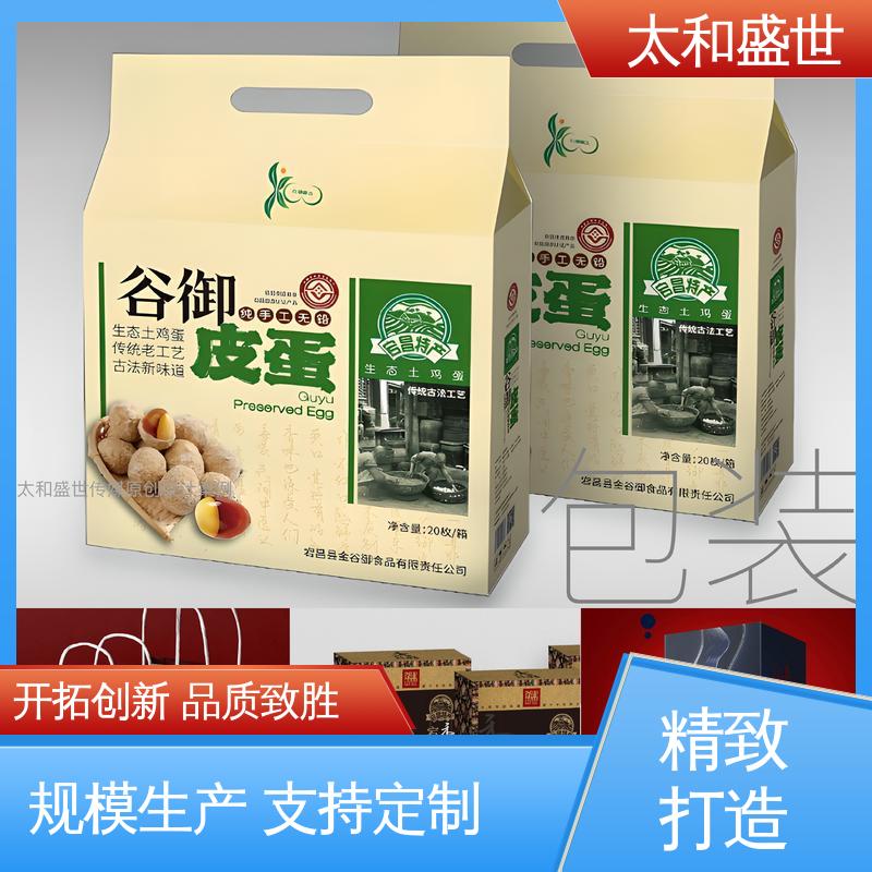 太和盛世 汽车用品包装设计 方便产品运输储存 诚信经营