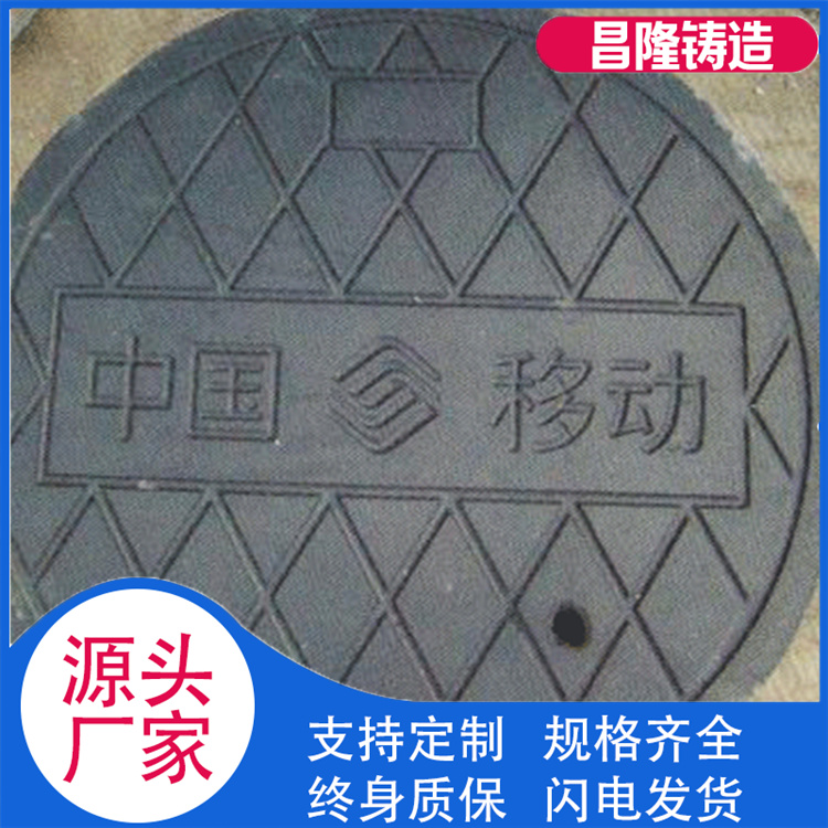 昌隆管道 井盖 生产厂家