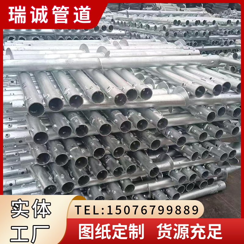 螺旋钢管桩 热镀锌Q235B光伏支架立柱桩基 耐腐蚀来电咨询 工期短