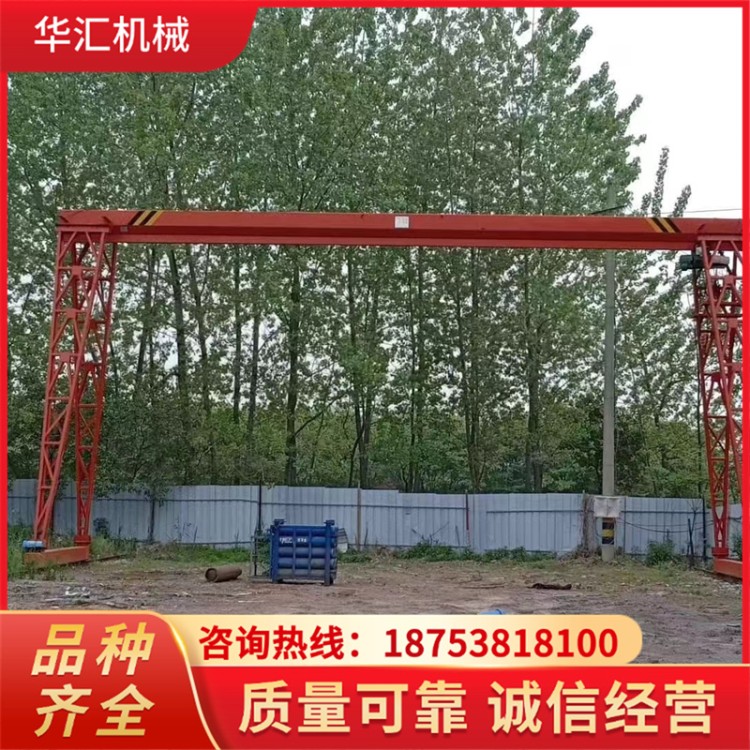 华汇机械 上包下花龙门吊 码头料场装卸用 作业范围大