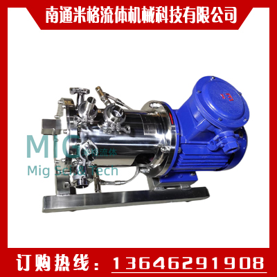 多液体快速连续反应混合泵