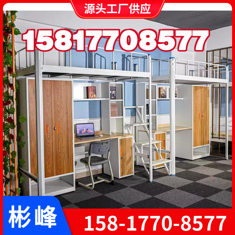 双层公寓床 学校上下铺铁床 员工床宿舍床 工厂定制