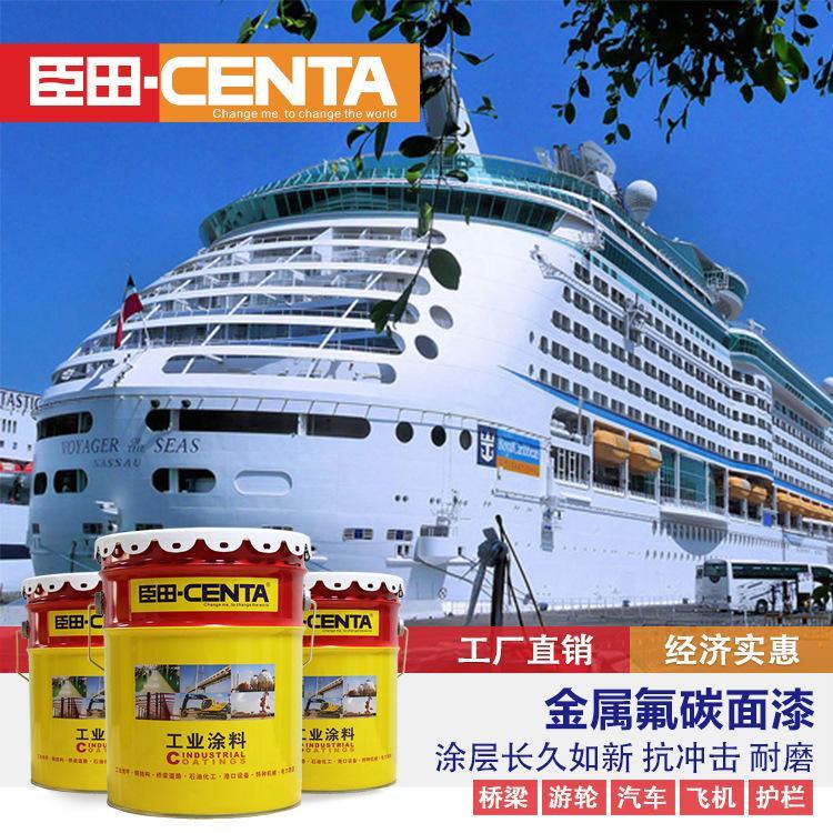 金属氟碳面漆防锈漆防腐红丹户外铁门栏杆翻新不锈钢专用油漆