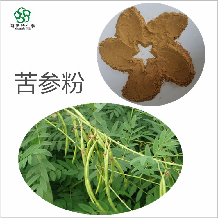 苦参碱提取物 含量10% 98% 黄柏提取物 百部浸膏 鱼藤酮40%