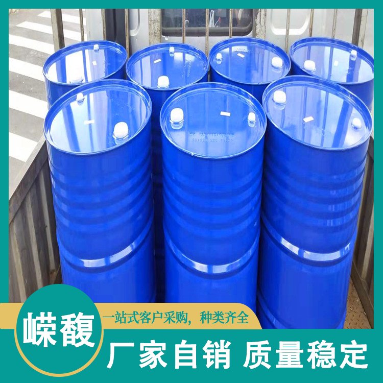 桶装芳烃S200清洗剂 环境污染小 货源充足 厂家直供中石化