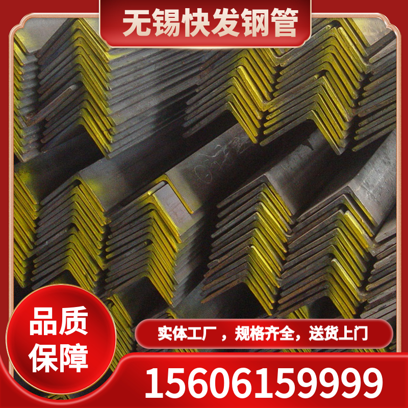 石油钻探设备选用抗拉强度等级材质角钢