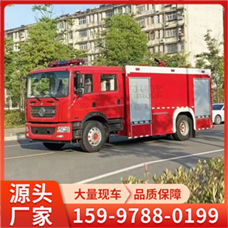 消防洒水车 ,可免费提供报价,参数等信息!
