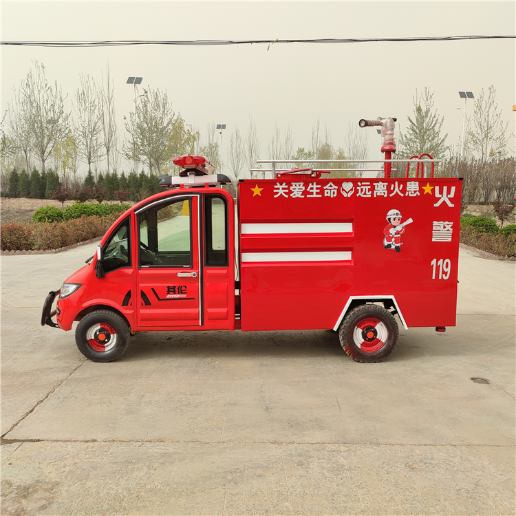 电动四轮消防车微型应急救援灭火物业新能源小型消防洒水车