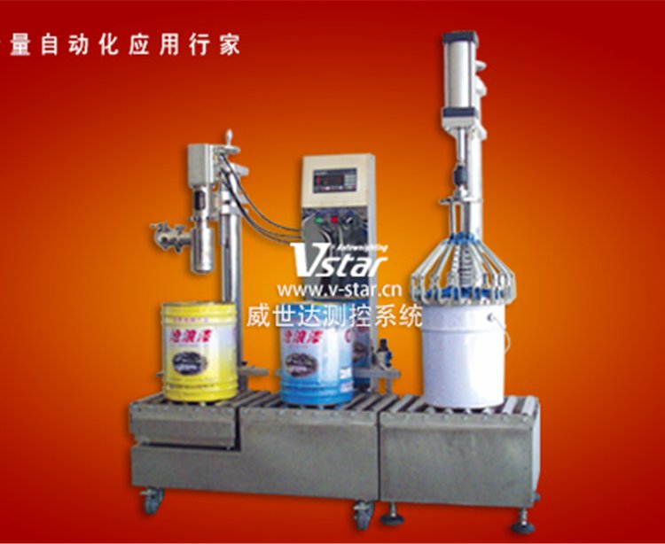 威世达V5-30C型全自动桶上灌装机压盖一体化设备