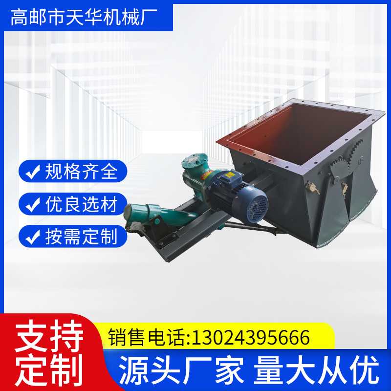 矿山用DEZ电液动腭式闸门  直接安装料仓下部