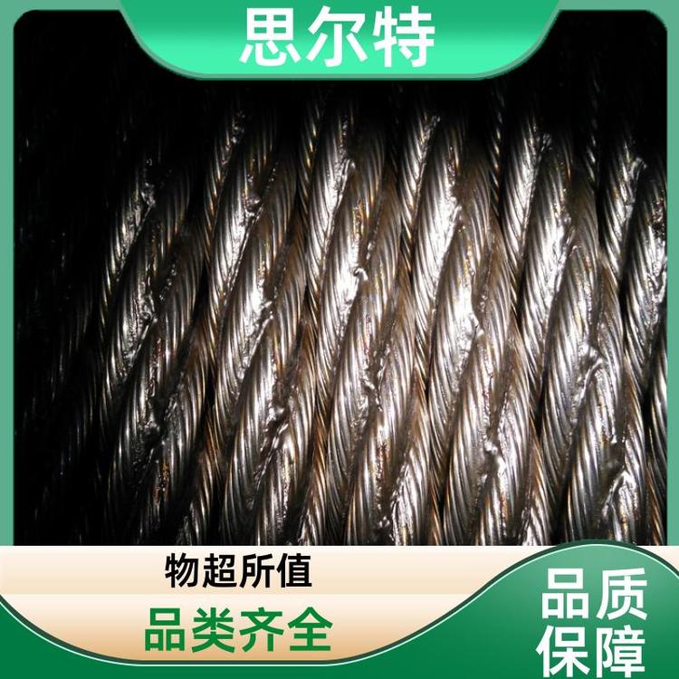 易清洗 钢丝绳表面脂 特殊规格支持定制 工业凡士林 思尔特