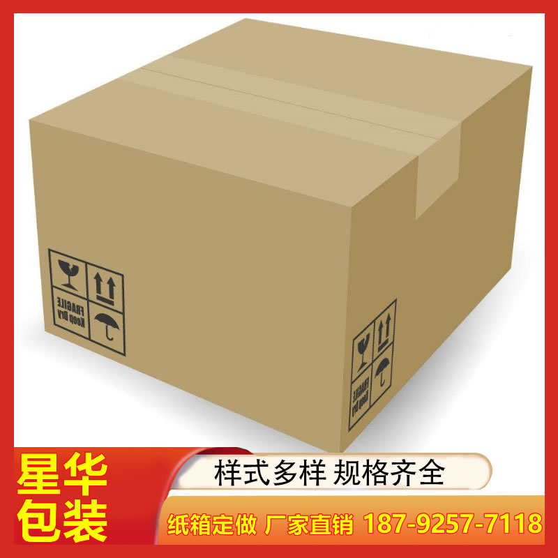 高密度蜂瓦楞蜂窝纸板 降解缓冲物流包裹纸蜂巢纸 称重力强