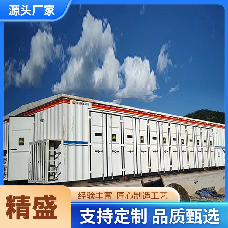 石油电力箱  石油住人厢房  野营营房 可定制