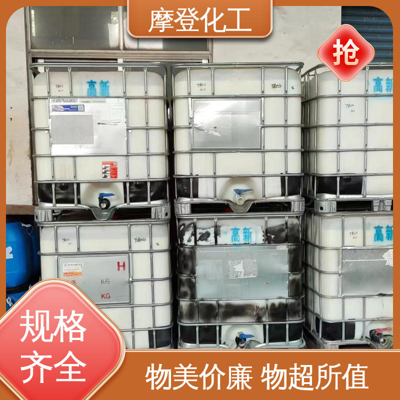 摩登化工 耐候性优越 水性纸胶 使用寿命长久 大量现货
