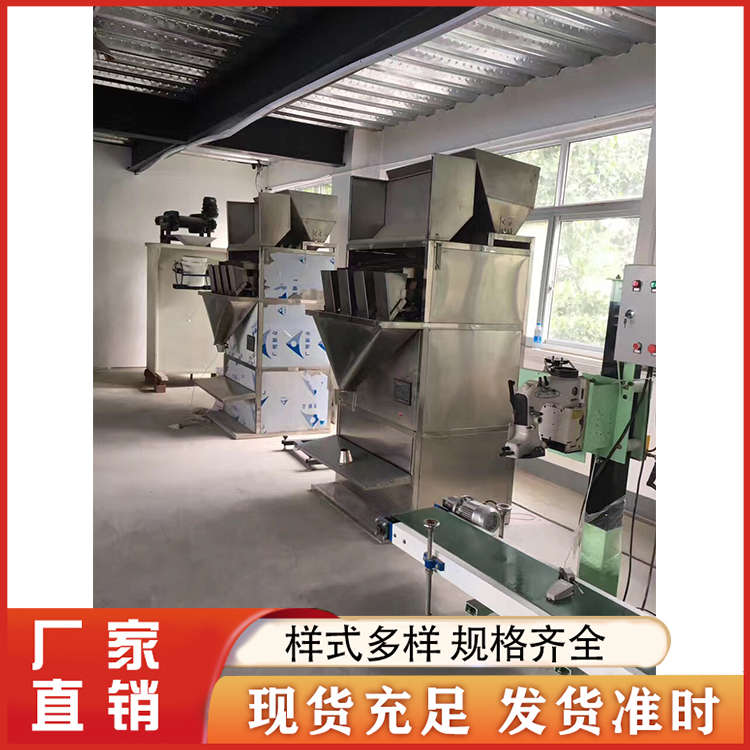 输送机 厂家批发